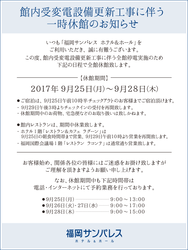 日本に 森山直太朗 素晴らしい世界 福岡サンパレスチケット asakusa.sub.jp