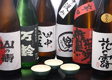 【2時間飲み放題付き】<br />旬菜和食 銀河の秋ぷらん