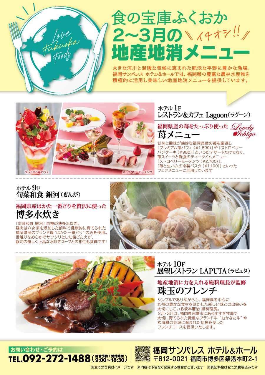 _recommend