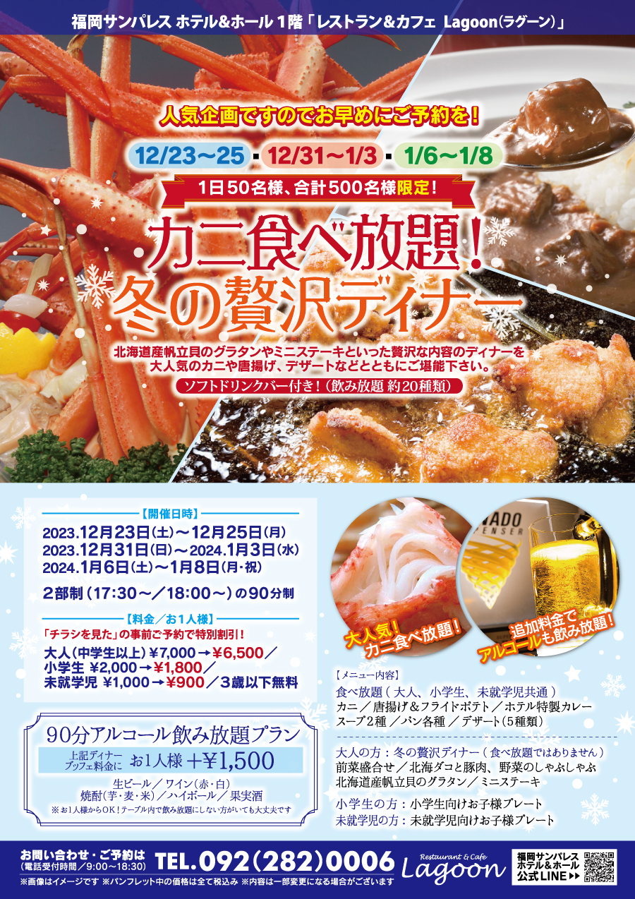_recommend, recommend_sp, slider-bnr