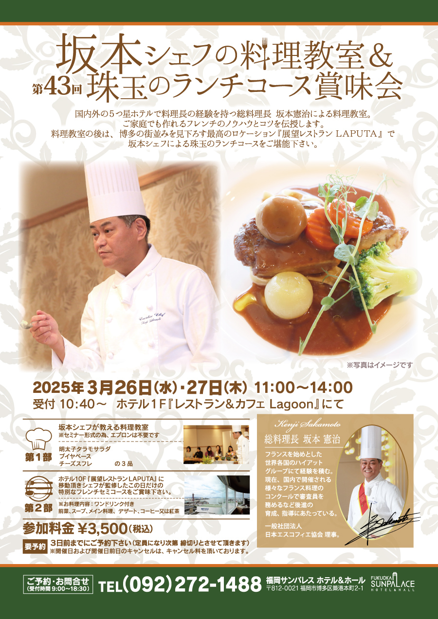 _recommend, recommend_sp