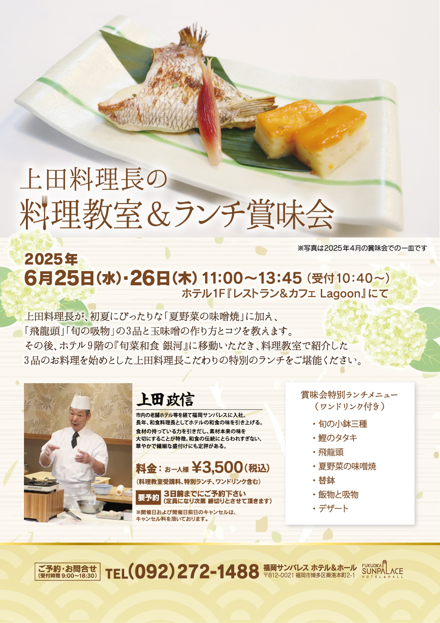_recommend, recommend_sp