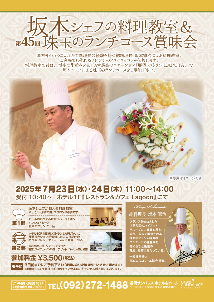 _recommend, recommend_sp