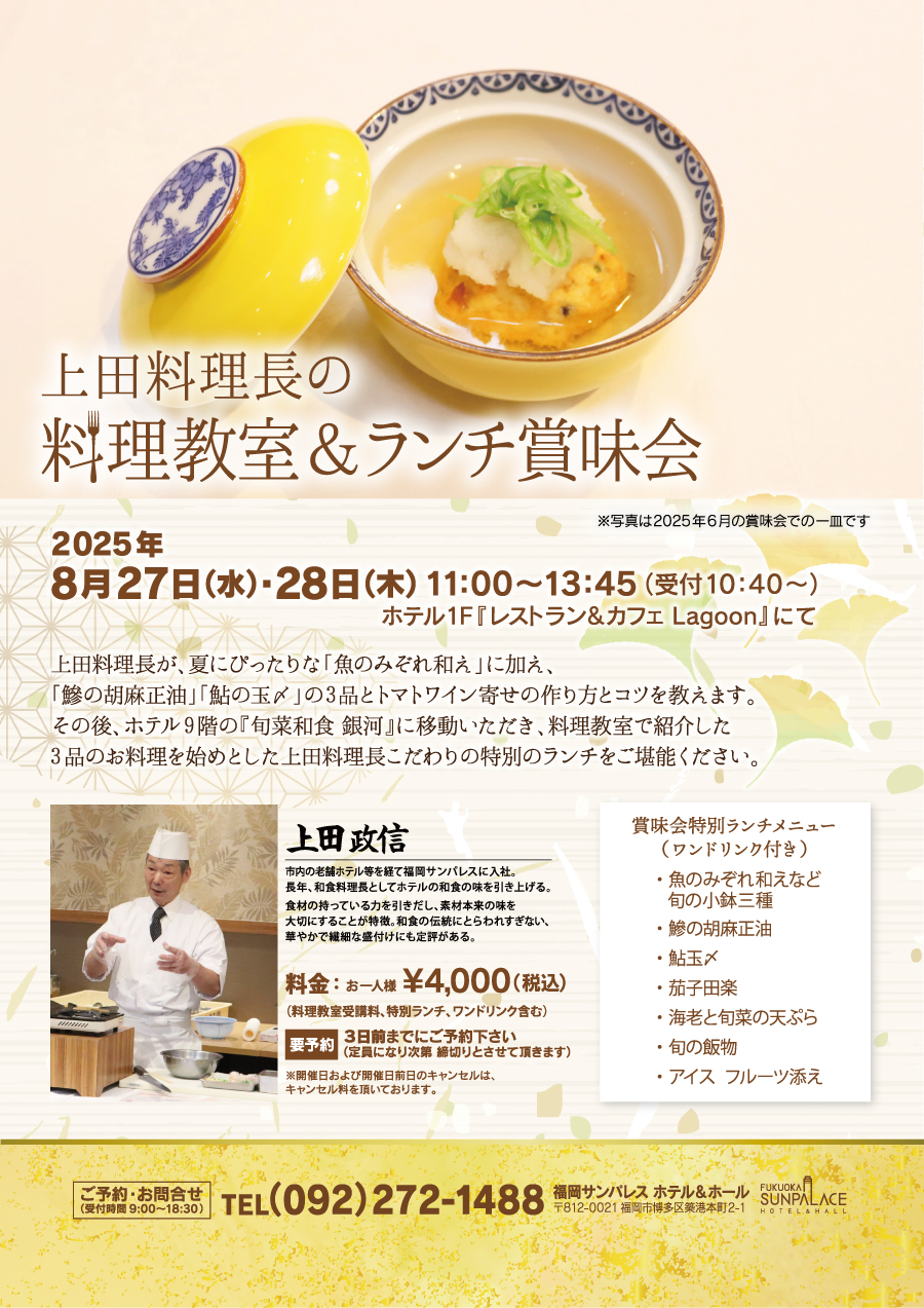 _recommend, recommend_sp