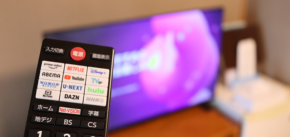 【ご宿泊】ストリーミングテレビ導入しました!