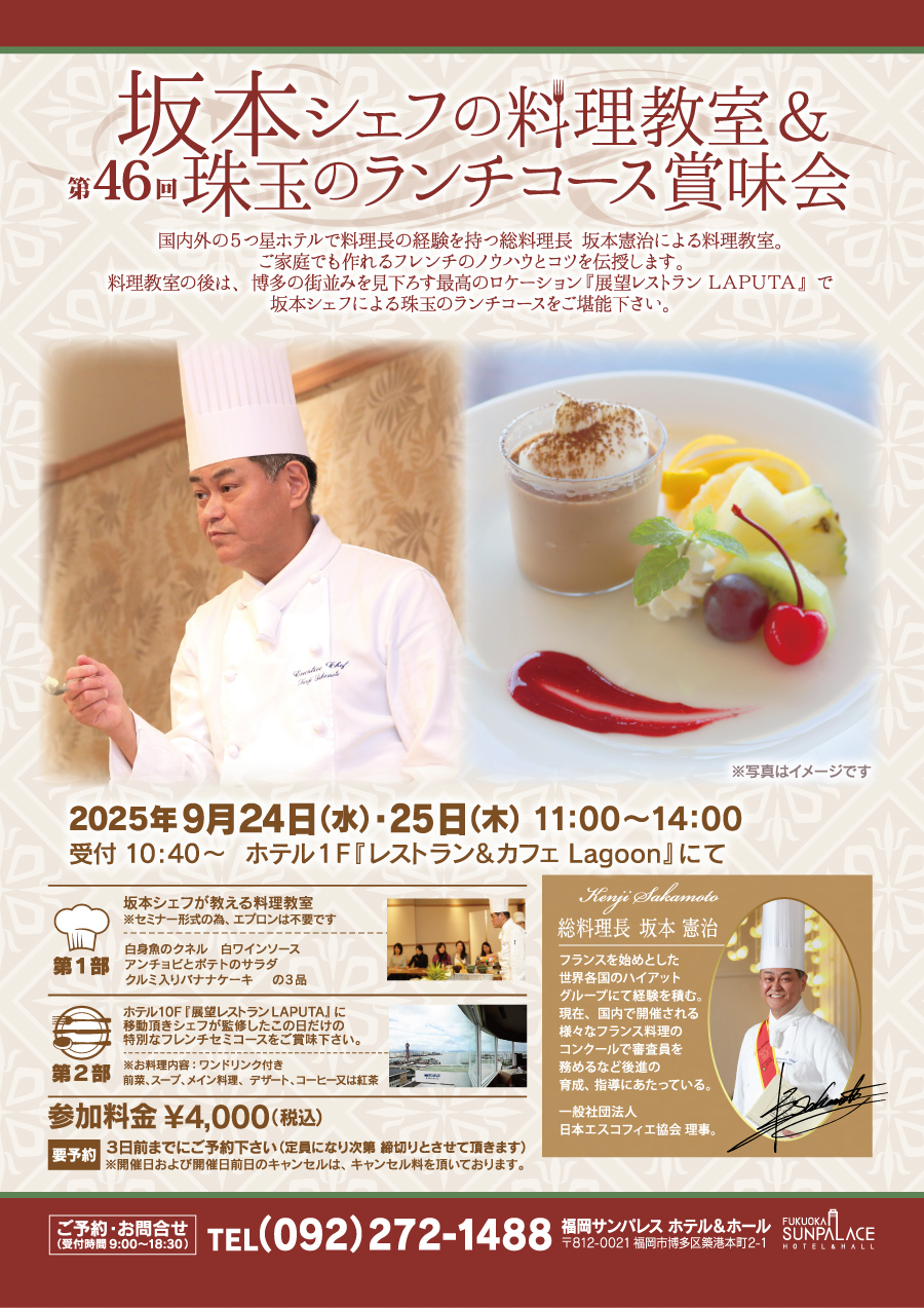 _recommend, recommend_sp