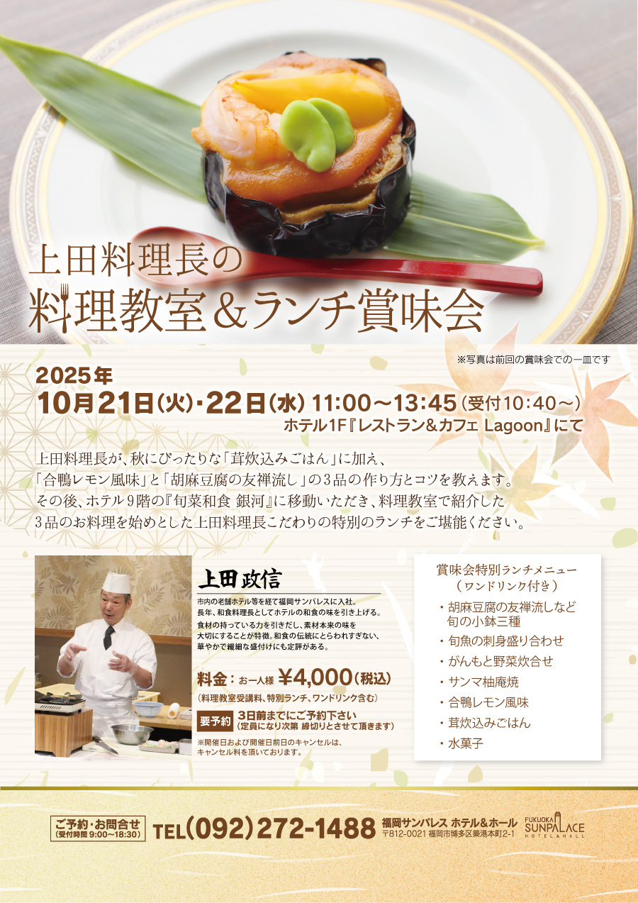 _recommend, recommend_sp
