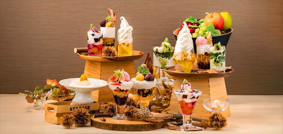 【レストラン&カフェ Lagoon】秋のパフェ食べ放題