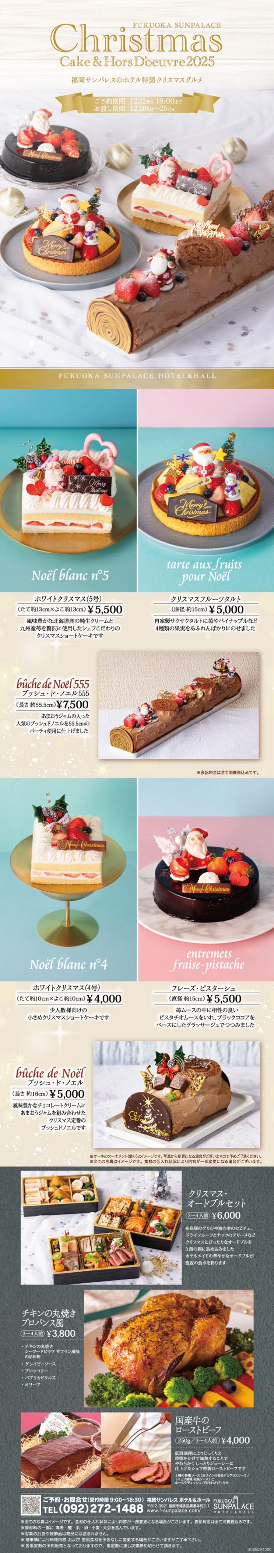 _recommend, recommend_sp, slider-bnr