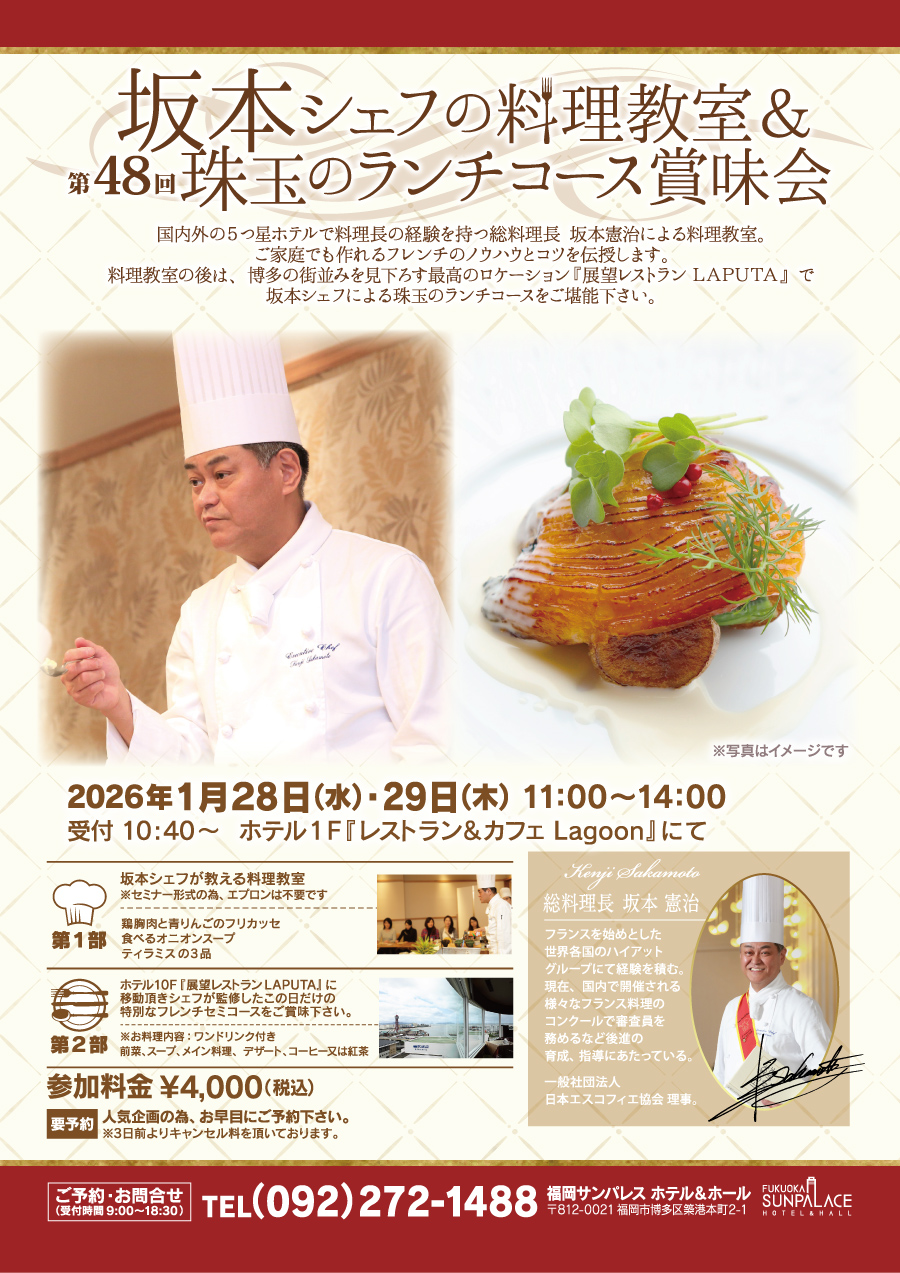 _recommend, recommend_sp