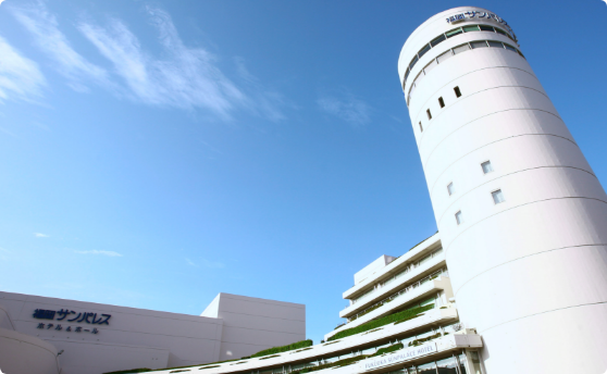 福岡サンパレスホテル＆ホール
