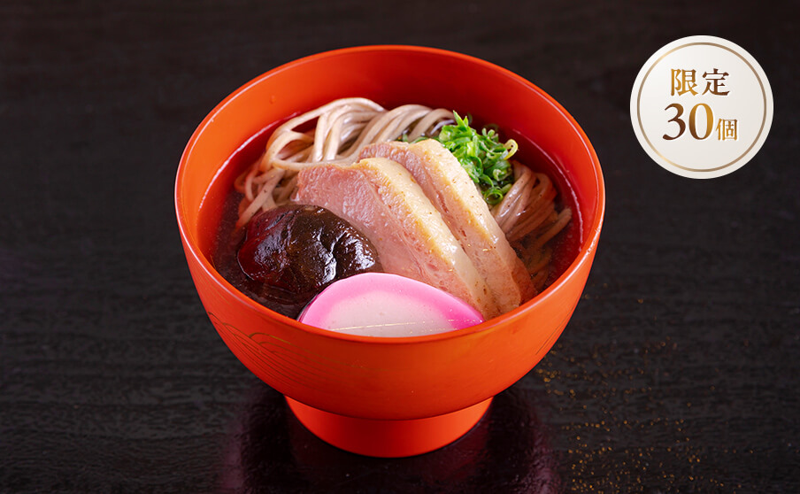 ホテル特製お蕎麦
