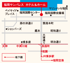 福岡サンパレス 交通案内